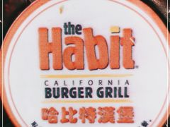 -The Habit Burger Grill 哈比特汉堡(爱琴海店)