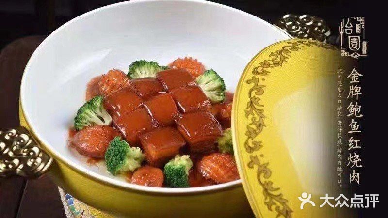 金经源餐厅(欧洲风情街店)