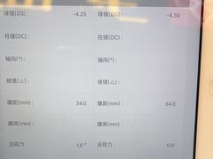 -宝岛眼镜·蔡司·依视路·青少儿近视防控验配中心(太白印象城店)