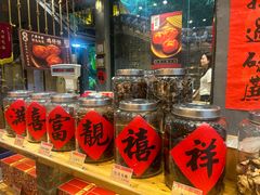 -黄埔古港