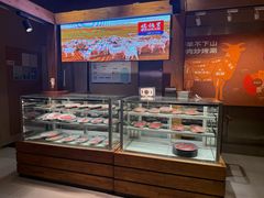 -腾格里· 蒙古山羊火锅(北京中关村店)