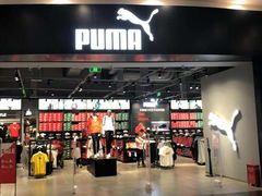 -PUMA品牌自营折扣店(武汉永旺梦乐城店)