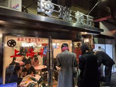 -玲珑餐厅(陕西南路店)
