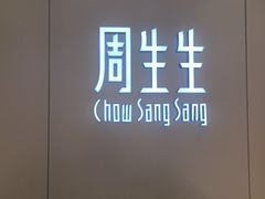 -汇腾天虹(吕厝店)