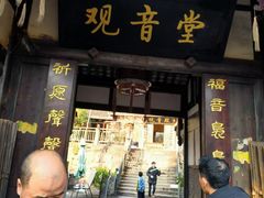 -五凤溪古镇