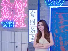 -关你鬼室大型密室逃脱(佛山创意园店)