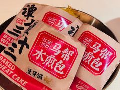 -谭十三大排档·18年老字号(船山路总店)