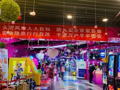 门面-大玩家(通州万达广场店)