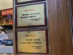 -矮子馅饼(大成路店)