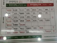 -黑粉你肥牛火锅粉(泛悦汇KA店)