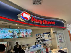 -DQ·蛋糕·冰淇淋(红旗街万达店)