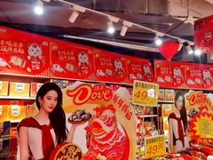 -青岛利群四方购物广场