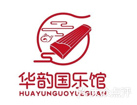 华韵国乐馆品牌logo图片 - 第8张
