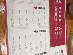菜单-管氏翅吧(护国寺店)