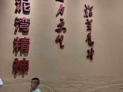 -南泥湾风景区