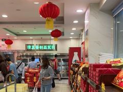 -芦庄子桂顺斋(和平路总店)