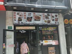 -嘉旺港式茶餐厅(延长中路店)