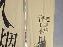 -街角等你.大连海鲜烧烤.经典铁板海鲜串(西安路店)