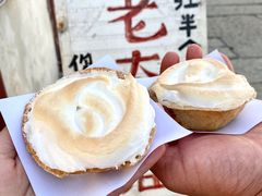 -高老太奶油小攀(新建南路店)