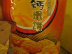 -世纪联华超市(江城店)