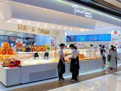 -卡玛王子·面包·蛋糕(南山宝能环球汇店)