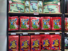 零售区-精武路第一家(吉庆街店)