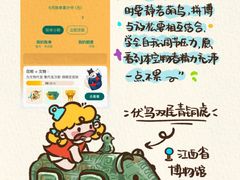 -竞思注意力·专注力·学习能力训练(广开中心)