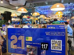 -simply thai天泰(长泰广场店)