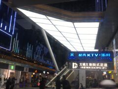 -HALO广场(梨园路店)