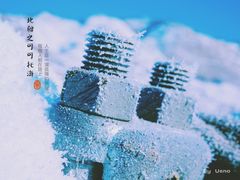 -可可托海景区