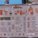 无中生有的「日式奶茶」，因为好看心生好感
