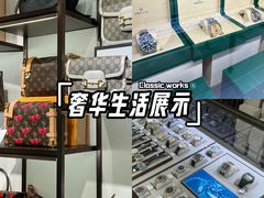 -上海恒天奢侈品(总店)