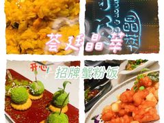 -荟廷·晶萃(陆家嘴尚悦湾店)