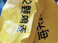 -2颗鸡蛋煎饼(龙华8号仓店)