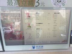 -茶百道(龙华小区店)