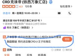 -沈阳铁西万象汇