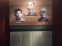 -中共一大纪念馆