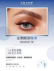 -春田皮肤管理中心品牌旗舰店