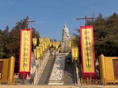 -中国翰园碑林