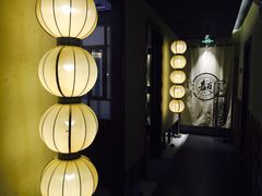 -一豚轩·烧鸟·豚骨拉面(五四路店)