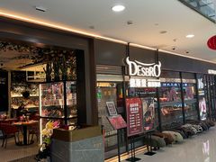 -德斯堡德国餐吧(锦华万达店)