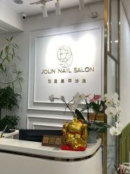 -JOLIN玖灵美甲美睫沙龙
