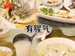 -有腥气私房菜·寻味顺德