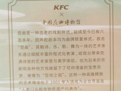 -肯德基(观前新店)