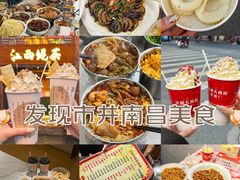 -南昌西站