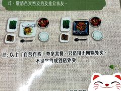 -佛有缘·32年老字号(广州首店)