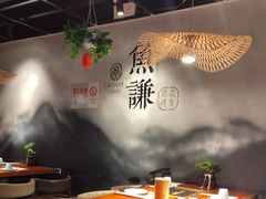 -鱼谦脆皮烤鱼(华阳城店)