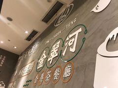 -金翠河烧鹅粤式茶餐厅(龙湖三千集天街店)