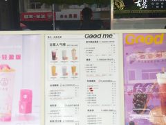 -古茗(同安区丁字街店)