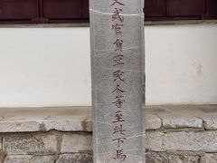 -苏州文庙(姑苏区)